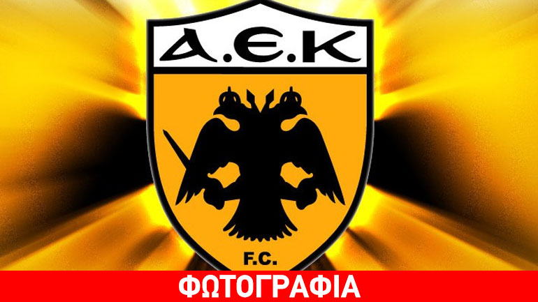 Έκκληση της ΠΑΕ ΑΕΚ για αίμα σε 20χρονο ποδοσφαιριστή Έκκληση της ΠΑΕ ΑΕΚ για αίμα σε 20χρονο ποδοσφαιριστή