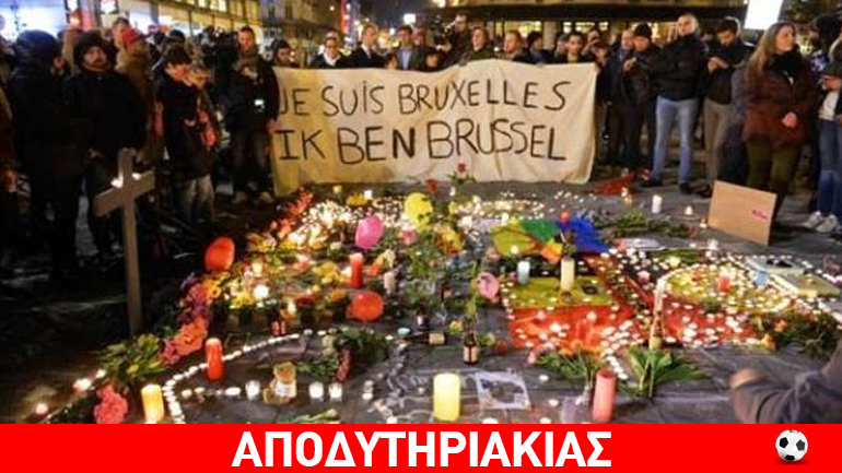 Γιατί υπάρχουν πάντα αδέλφια στις τρομοκρατικές οργανώσεις