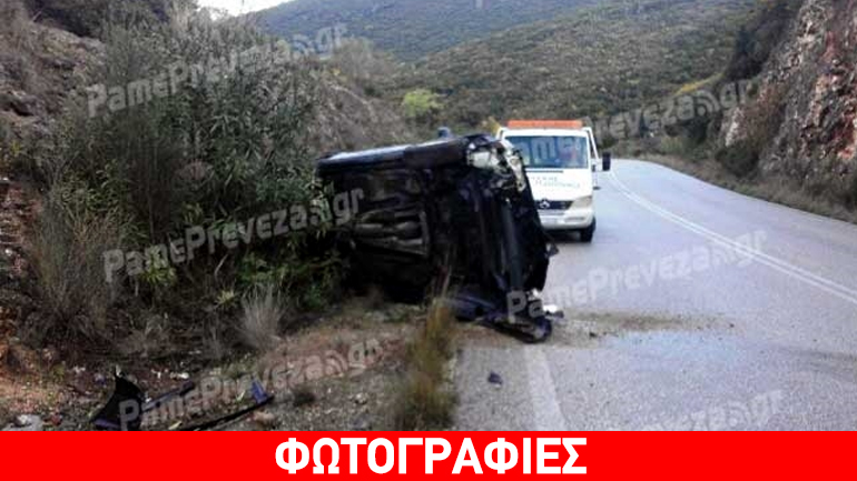 «Σμπαράλια» έγινε Ι.Χ. στην εθνική οδό Πρέβεζας – Ηγουμενίτσας