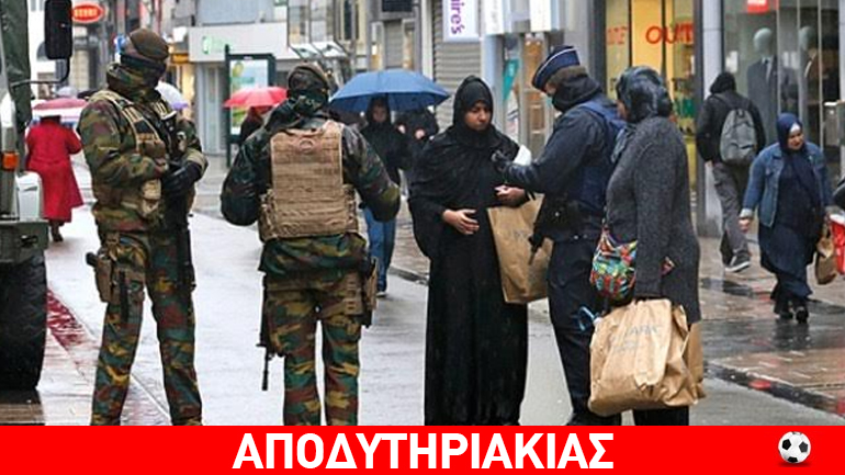 Τρομοκράτης γίνεται ο Ευρωπαίος, όχι καμικάζι