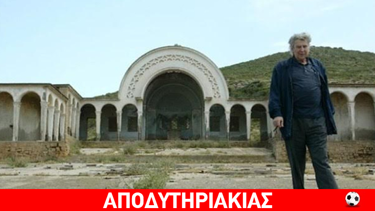 Μεσαίωνας τέλος στην Ελλάδα μόλις λίγα χρόνια πριν… Μεσαίωνας τέλος στην Ελλάδα μόλις λίγα χρόνια πριν…