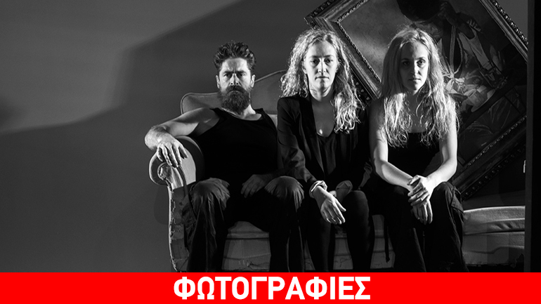 «Ορέστης» στο θέατρο της Εταιρείας Θεάτρου «Χώρος»