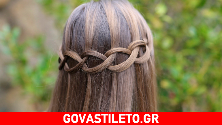 Πλεξούδα – καταρράκτης: Δες βήμα – βήμα πώς θα την πετύχεις!