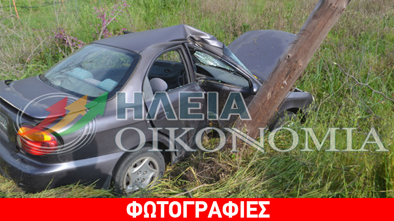 Ηλεία: Αυτοκίνητο «καρφώθηκε» σε κολόνα φωτισμού