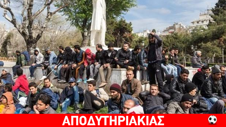 Οι πρόσφυγες μας φτύνουν κατάμουτρα και το αξίζουμε! Οι πρόσφυγες μας φτύνουν κατάμουτρα και το αξίζουμε!