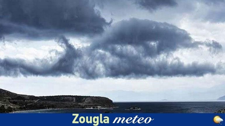 Ο καιρός σήμερα