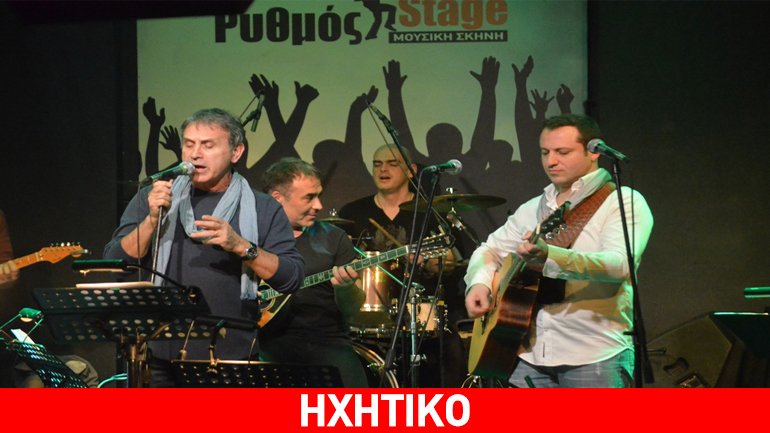 Κώστας Τριανταφυλλίδης: «Αστρικός Χάρτης»