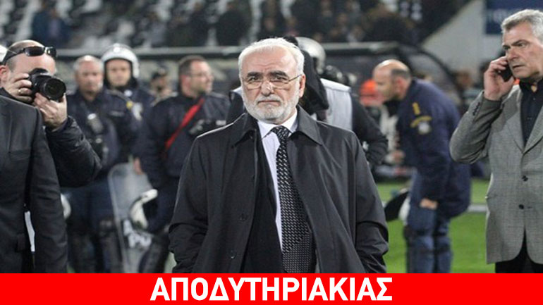 Ιβάν, χρόνια πολλά και… άλλαξε μυαλά!