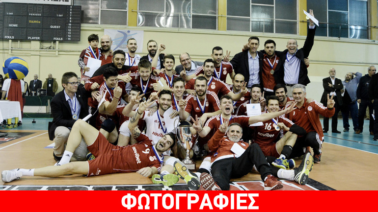 Βόλεϊ: Κυπελλούχος Ελλάδας ο Ολυμπιακός, 3-0 σετ την Κηφισιά