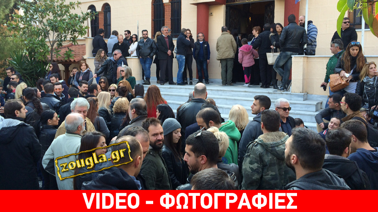 Συγγενείς και φίλοι τίμησαν τη μνήμη του Παντελίδη Συγγενείς και φίλοι τίμησαν τη μνήμη του Παντελίδη