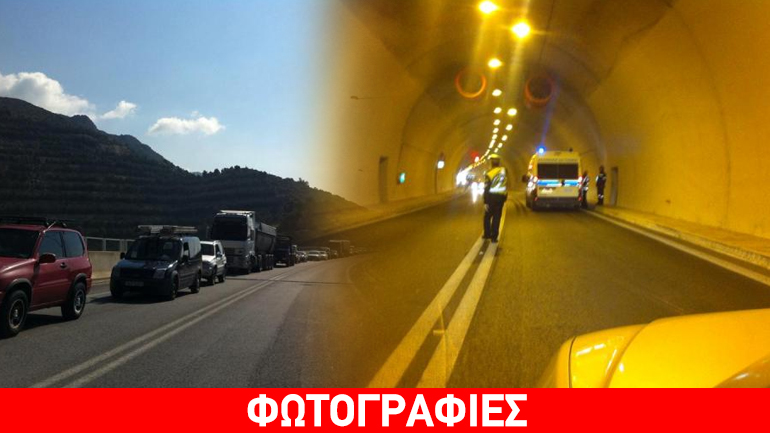 Βόλος: Τροχαίο στη σήραγγα Γορίτσας