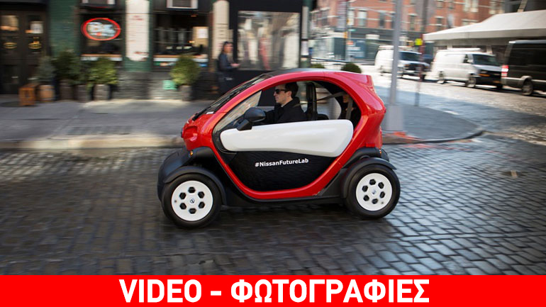 Το μελλοντικό αυτοκίνητο πόλης