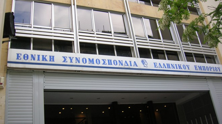 Υπέρ της παράτασης της Εθνικής Συλλογικής Σύμβασης η ΕΣΕΕ