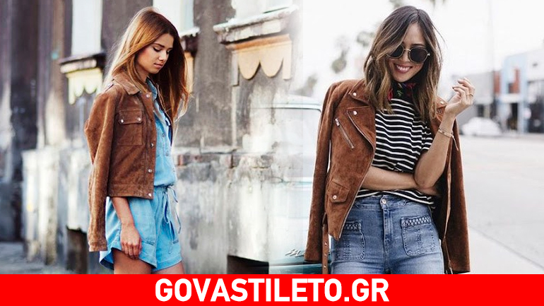 Τan suede jacket: Αυτό είναι το πιο trendy πανωφόρι για φέτος της άνοιξη!