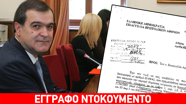 Βγενόπουλος: Οι συκοφάντες μου καταβάλλουν απεγνωσμένη προσπάθεια να «δικαιωθούν» επικοινωνιακά αφού δικαστικά έχουν ήδη κριθεί