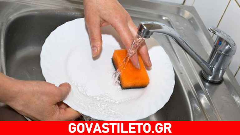 Πλύνε τα πιάτα και… διώξε τα νεύρα!