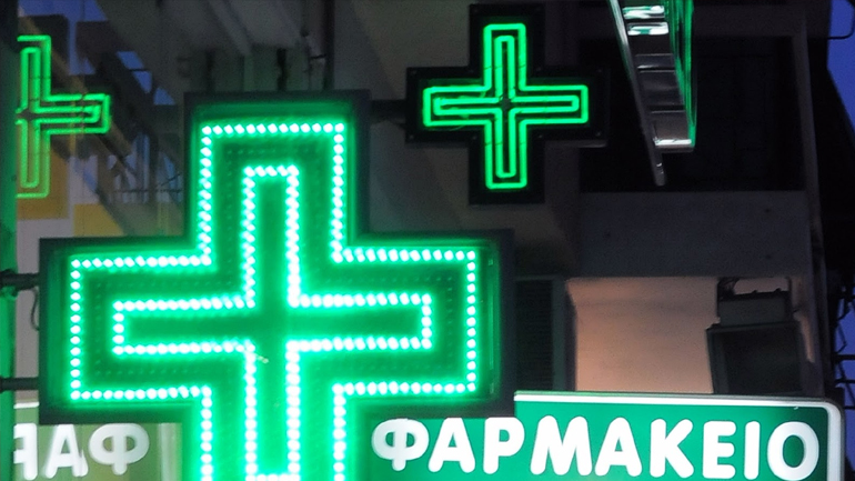 Δικαστική κόντρα για τα φαρμακεία