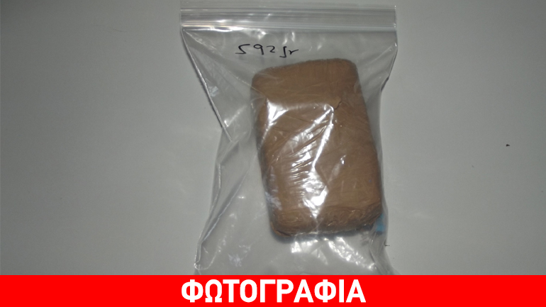 Χειροπέδες σε δύο διακινητές ηρωίνης στο Καλπάκι – Βρέθηκαν 1,3 κιλά