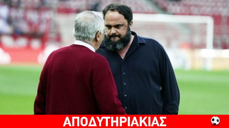 Γιατί ο Μαρινάκης άφησε…άγρια καλογερίστικη γενειάδα