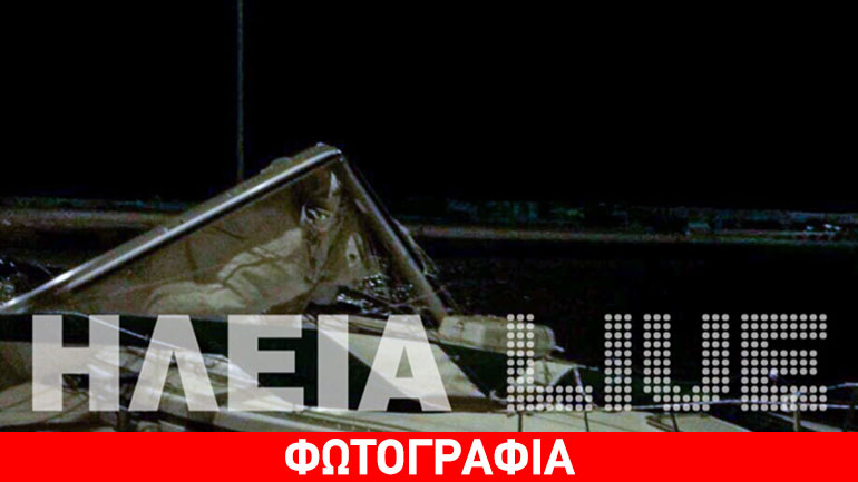 Κυλλήνη: Έσπασε ο κάβος και διέλυσε ιστιοπλοϊκό