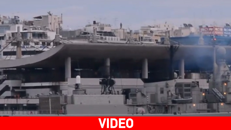 Φρεγάτα Κανάρης: Απέπλευσε από το λιμάνι του Πειραιά