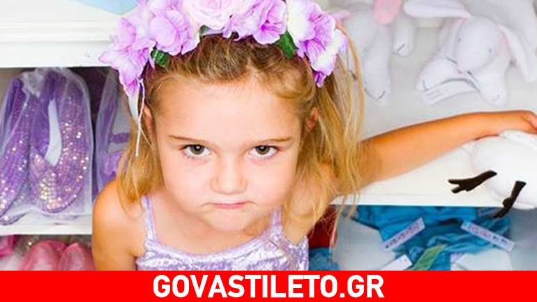 Γιατί δεν πρέπει τα παιδιά να είναι αφεντικά του σπιτιού