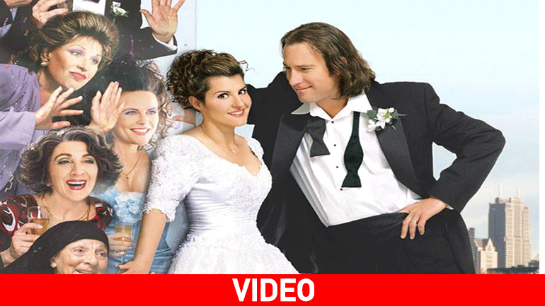 «Γάμος Αλά Ελληνικά 2»: Η οικογένεια Πορτοκάλος επιστρέφει