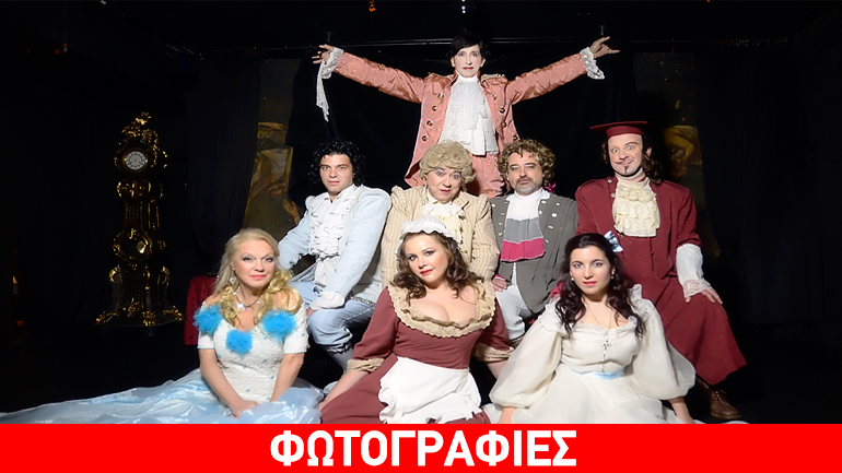 «Οι Ένοχοι» του Μπωμαρσαί στο Θέατρο «Διάχρονο»