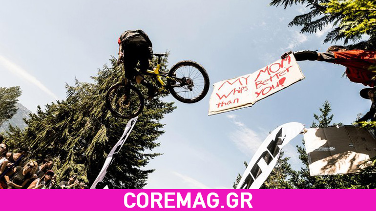 Whip: To πιο stylish trick στον κόσμο