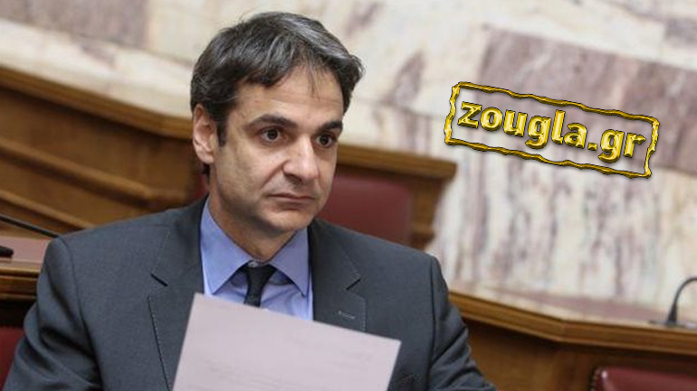 Ο Μητσοτάκης σε ρόλο… μάγου