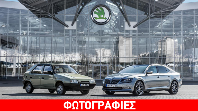 Η VW εκτόξευσε τη Skoda!