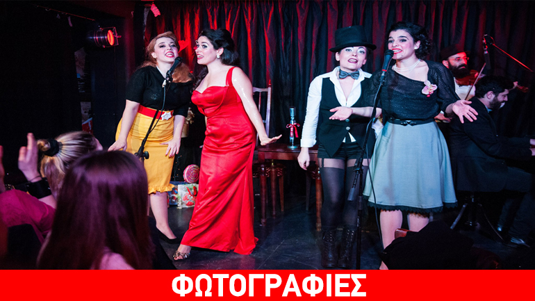Bourlesque musical Αμπαζούρρρ!!!: Στον Πολυχώρο «Αθηναΐς»