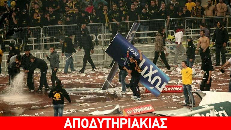 Προσκυνημένοι πρόεδροι στους χούλιγκαν