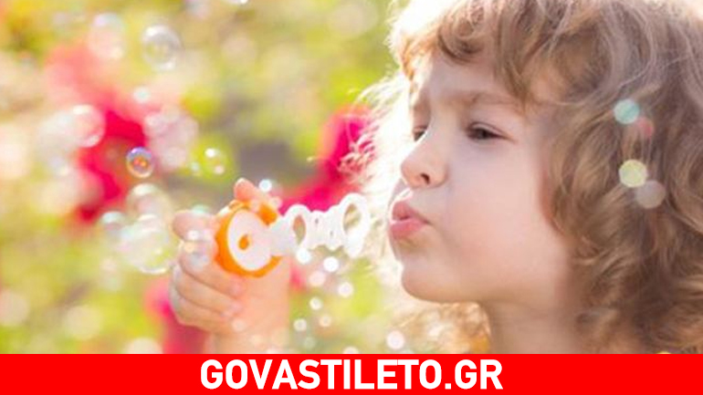 Γιατί πρέπει να δείχνετε εμπιστοσύνη στο παιδί σας