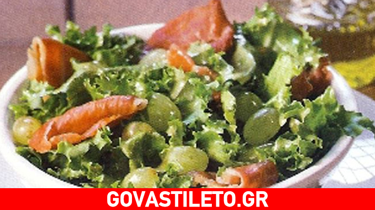 Σαλάτα με αντίδια, κερκυραϊκό νούμπουλο και ρόγες ξανθού σταφυλιού