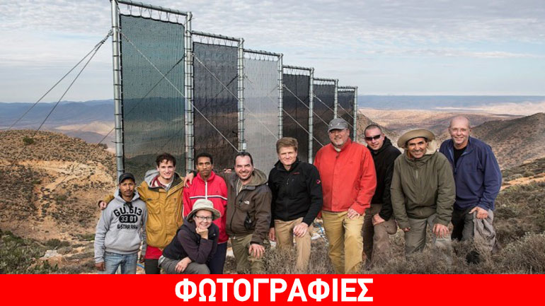 Νερό στην έρημο από τον «ομιχλοπιάστη»