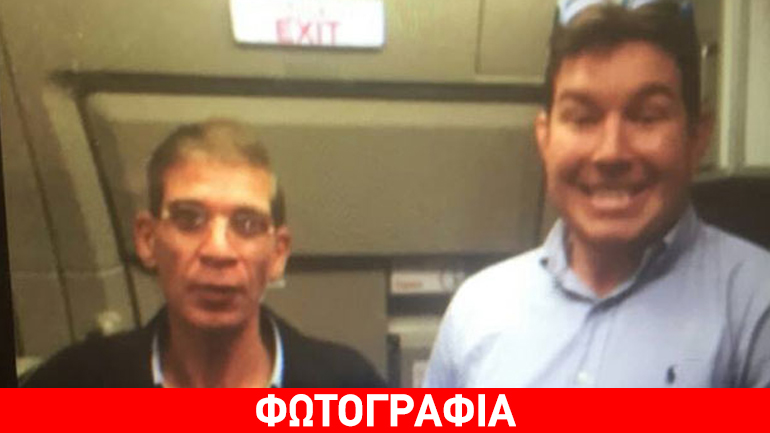 Κύπρος: Βρετανός όμηρος ζήτησε από τον αεροπειρατή να φωτογραφηθούν μαζί Κύπρος: Βρετανός όμηρος ζήτησε από τον αεροπειρατή να φωτογραφηθούν μαζί