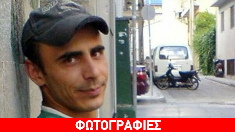 Σαν σήμερα: Εννέα χρόνια από τη δολοφονία του Μιχάλη Φιλόπουλου