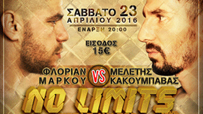 Το μεγαλύτερο τηλεοπτικό show μαχητών: NO LIMITS XXVII «STAR WARS»