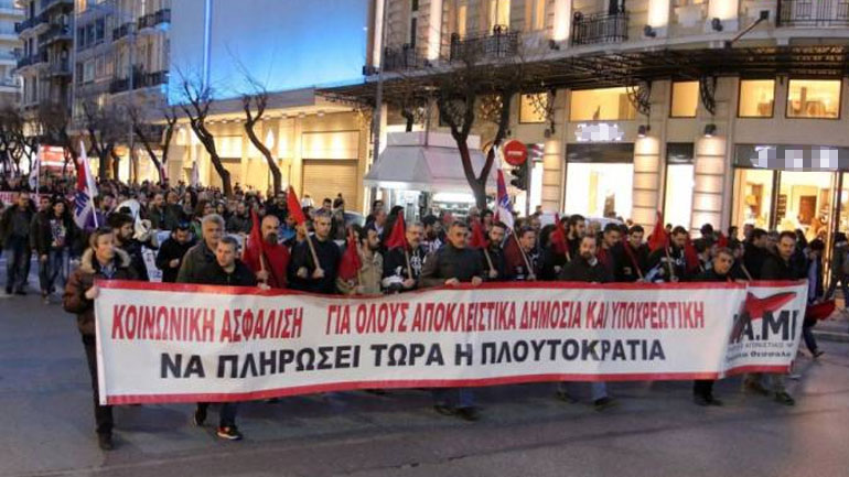 Κινητοποίηση ΠΑΜΕ για το ασφαλιστικό στη Θεσσαλονίκη