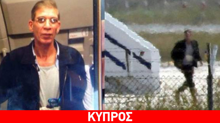 Κύπρος: Την Τετάρτη στο δικαστήριο ο αεροπειρατής