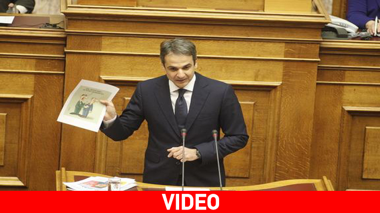 Μητσοτάκης στη δευτερολογία του: Να στηρίξετε εξεταστική για το μνημόνιο και τα capital controls