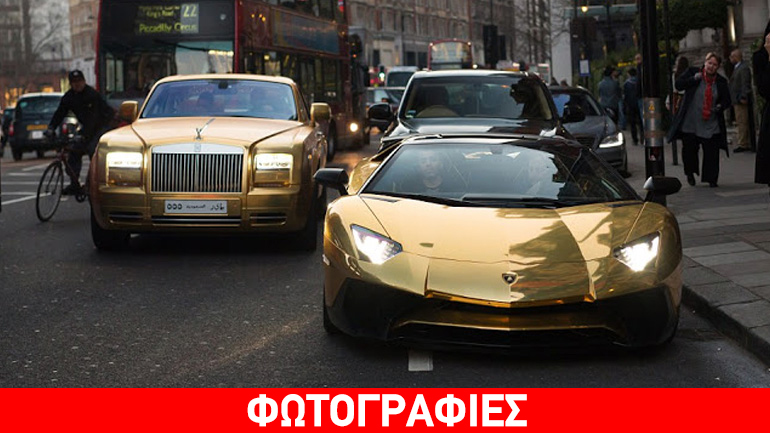 Η νέα μόδα είναι τα χρυσά supercars