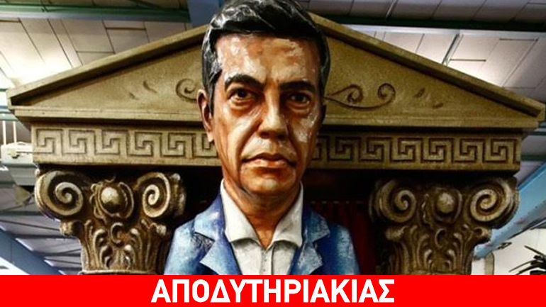 Μοντέλο Νέρωνα φορμάρει ο Τσίπρας Μοντέλο Νέρωνα φορμάρει ο Τσίπρας