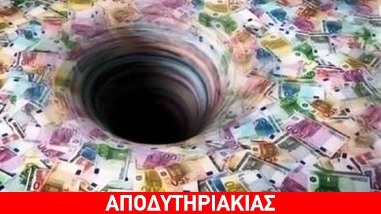 Πισώπλατη μαχαιριά σε Σαμαρά και ΠΑΣΟΚ από βουλευτή της ΝΔ