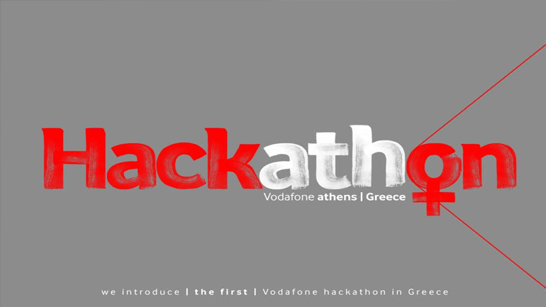 Η Vodafone διοργανώνει το πρώτο Hackathon για ίσες ευκαιρίες ανάπτυξης των γυναικών
