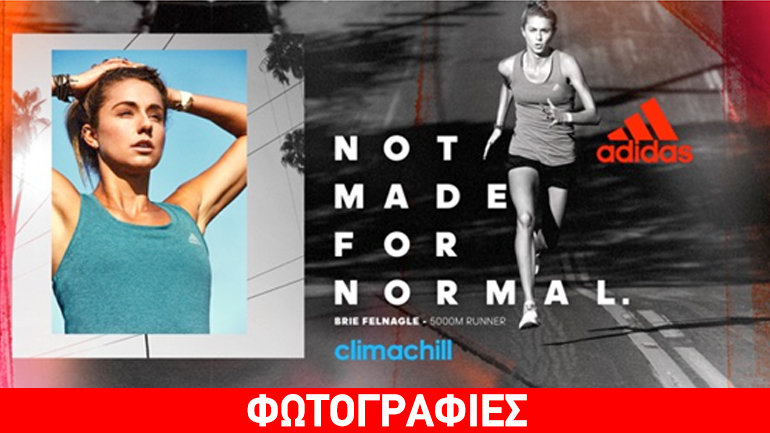 Νίκησε την πιο έντονη ζέστη με τη νέα συλλογή Climachill της Adidas