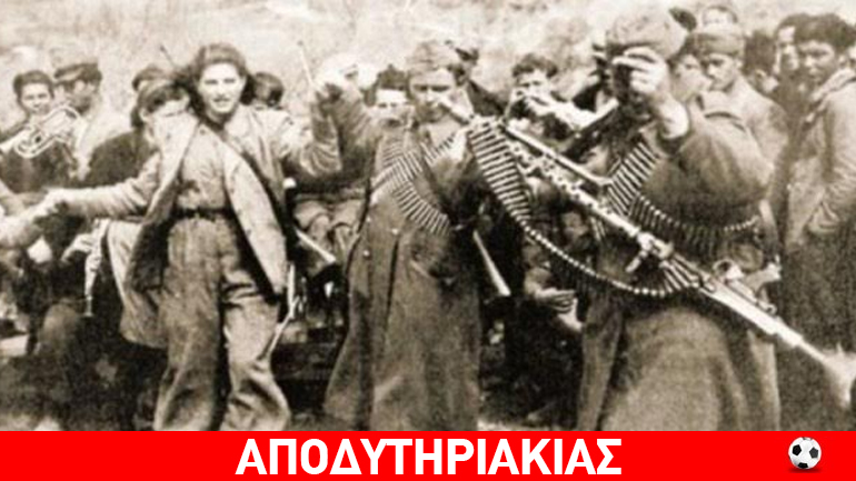 Μετά τη ”Συμφωνία της Βάρκιζας” γεννήθηκε ο Εμφύλιος… Μετά τη ”Συμφωνία της Βάρκιζας” γεννήθηκε ο Εμφύλιος…