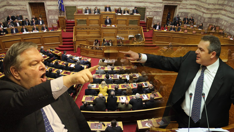 Πεζοδρομιακή γλώσσα Βενιζέλου