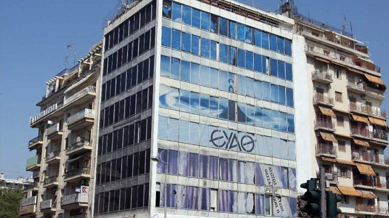 Αυξήθηκαν τα κέρδη της ΕΥΑΘ το 2015